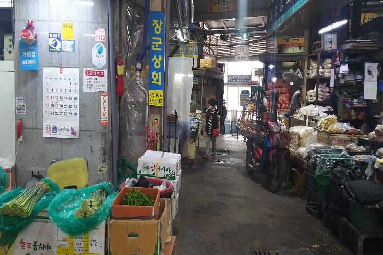 칠성시장