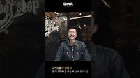 [골목상권_2023-06] 교동골목 홍보 영상 썸네일